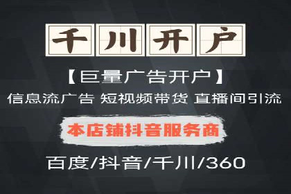 百度推广关键词策略：如何选择高转化率词汇