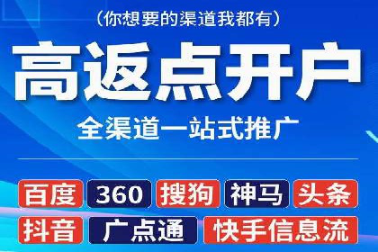 信息流广告投放实战技巧揭秘