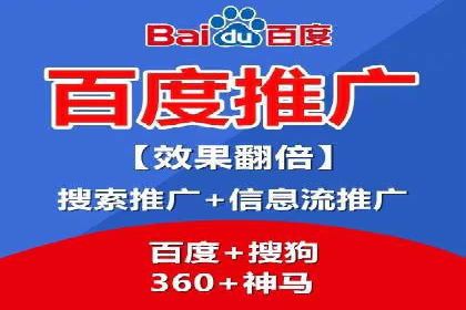 某某sem代运营推广公司经典案例：品牌知名度大增